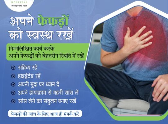 Swadha Hospital | Best Hospital In Etawah